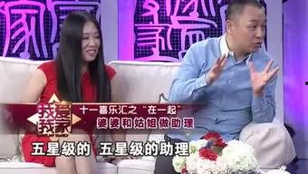张彩玲爆料婆婆视频,视频曝光引发热议  第2张