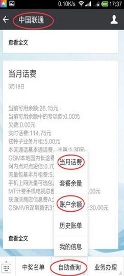 新郑新闻爆料电话查询 第3张 新郑新闻爆料电话查询 第3张