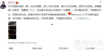 狗仔卓伟爆料白百何视频,狗仔卓伟独家视频揭露惊人真相 第2张 狗仔卓伟爆料白百何视频,狗仔卓伟独家视频揭露惊人真相 第2张