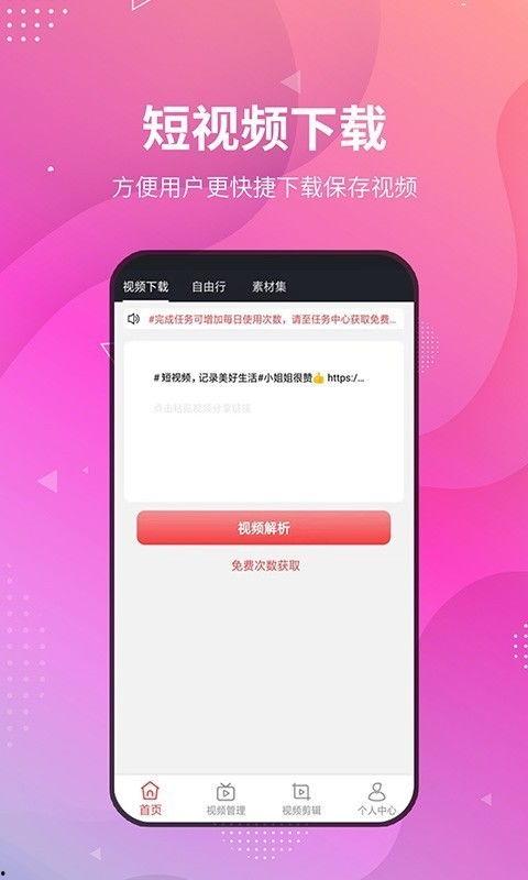 无水印最新爆料视频网站,独家内容，畅享无拘无束的观看体验  第3张